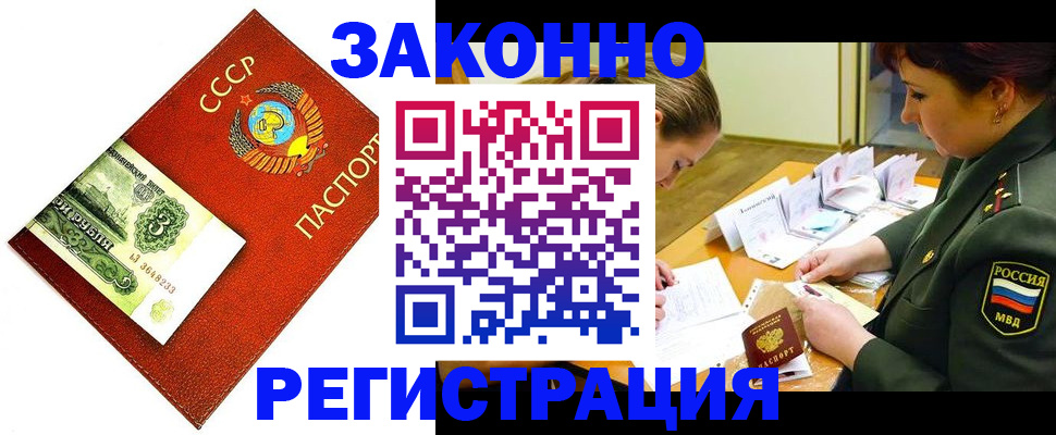 регистрация для школы в Тихвине